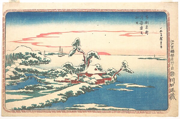 Utagawa Hiroshige, New Year's Sunrise after Snow at Susaki