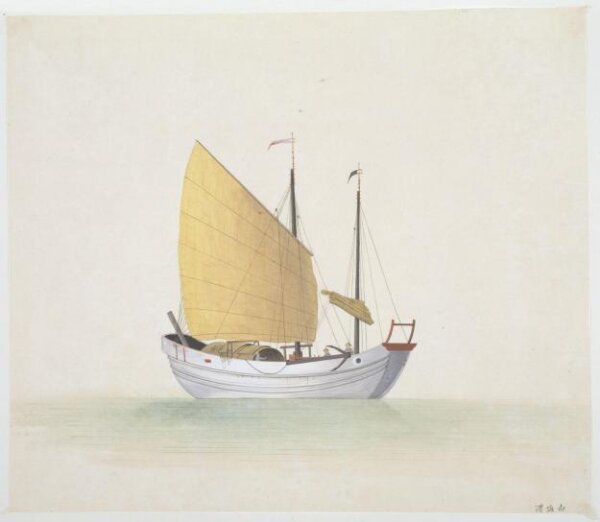 Unknown, White Salt Boat