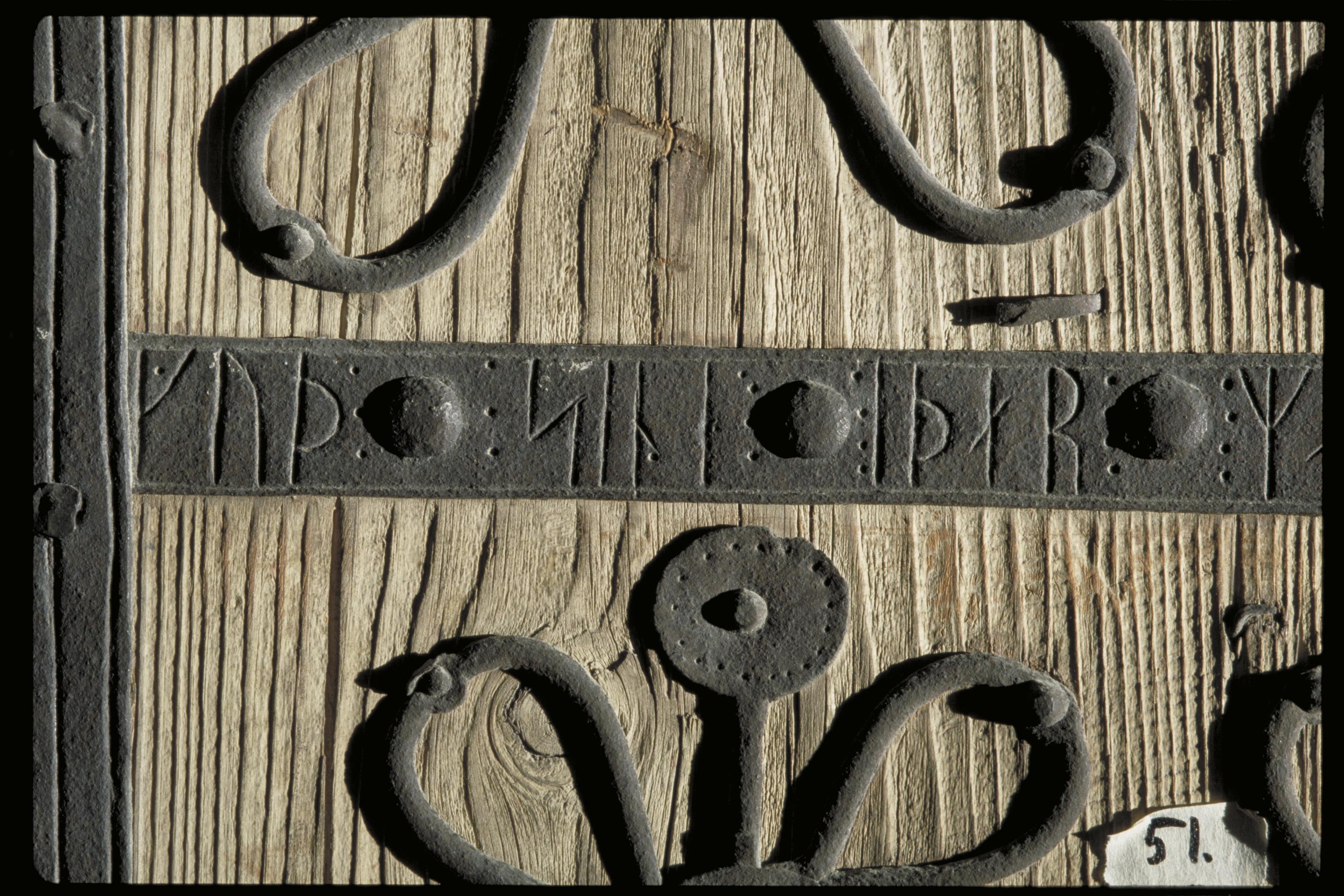 Bengt A Lundberg, Björksta kyrka