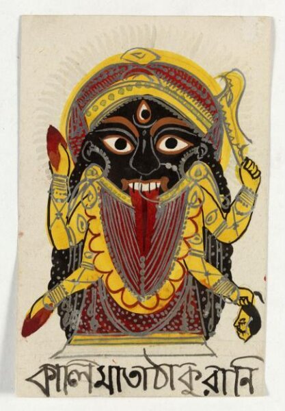 Unknown, Kali