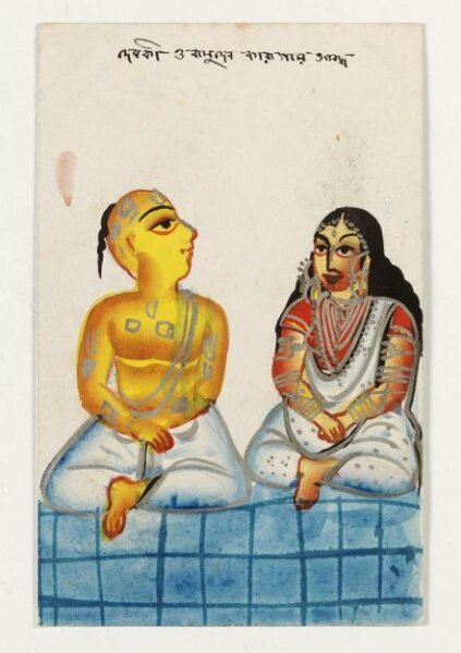 Unknown, Vasudeva and Devaki