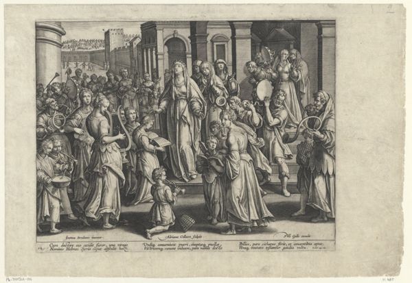 Collaert, Adriaen, (-1618), (printmaker), Encomium Musices: The women of Israel praising Judith