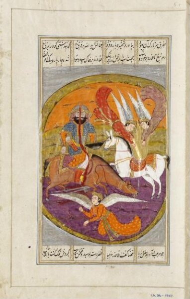 Unknown, Harith and Imam 'Ali