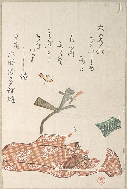 Kubo Shunman, White Rat and Bundles of Cloth