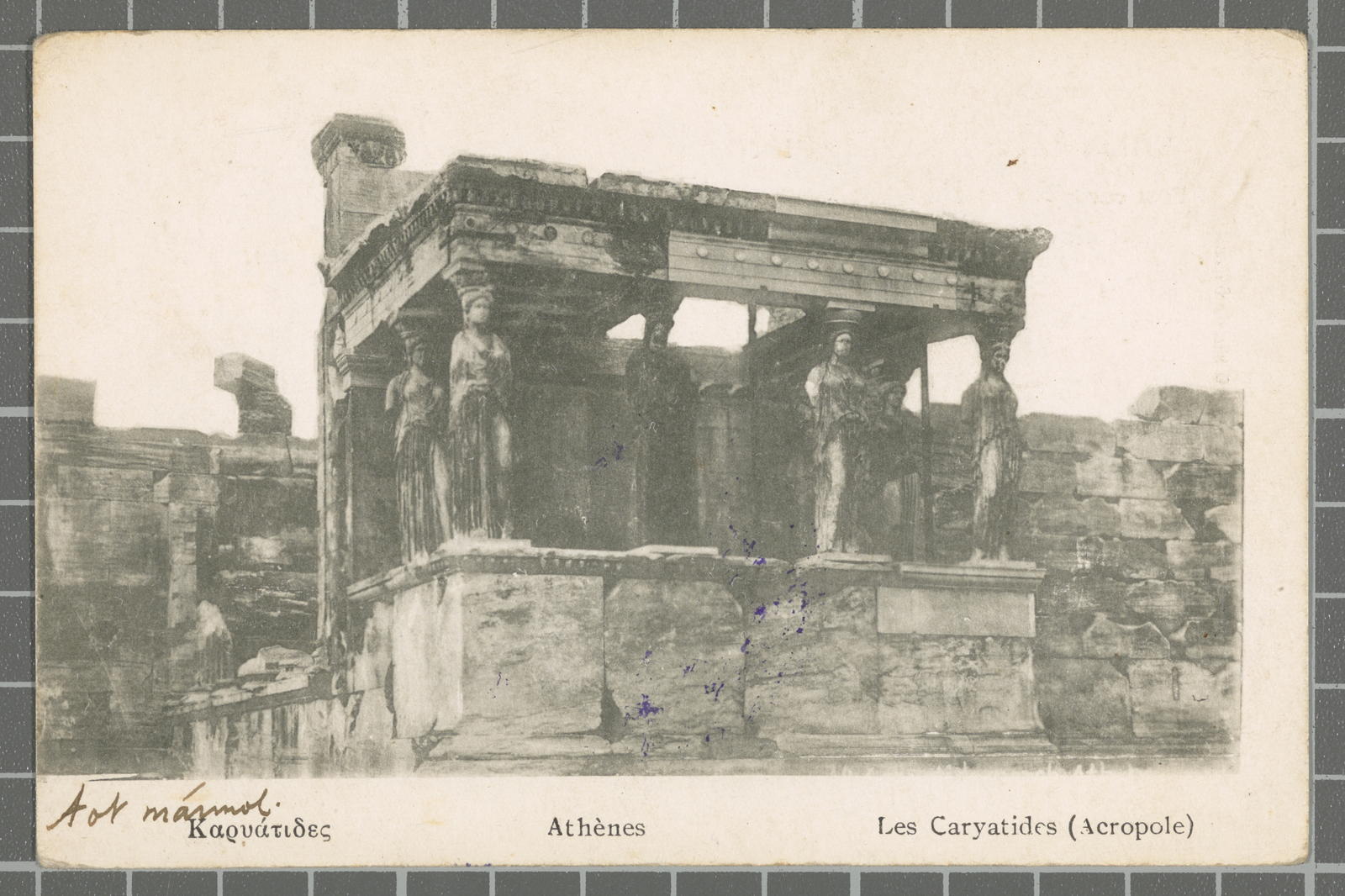Desconegut, Athènes. The Caryatides (Acropole)