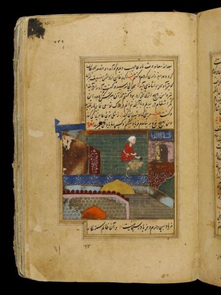Unknown, Anvar-i Suhayli