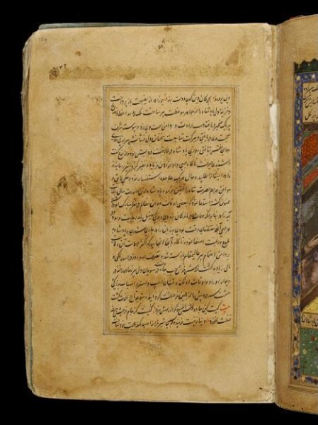Unknown, Anvar-i Suhayli