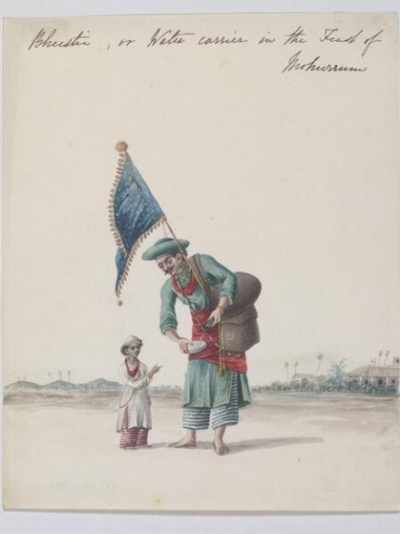 Unknown, Watercarrier in the Feast of Mohurrum