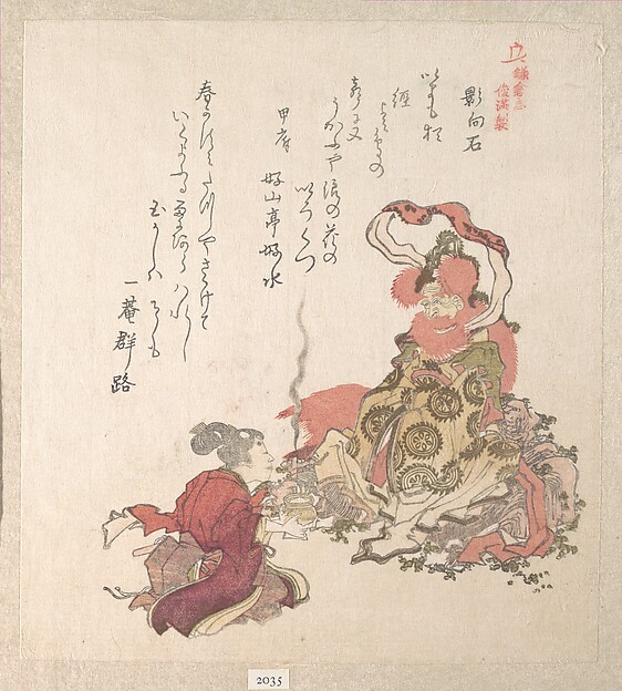 Kubo Shunman, Spring Rain Collection (Harusame shū), vol. 1: “Offering Incense to the Deity of the Stone” (Yōgōishi), from the series History of Kamakura (Kamakura shi)