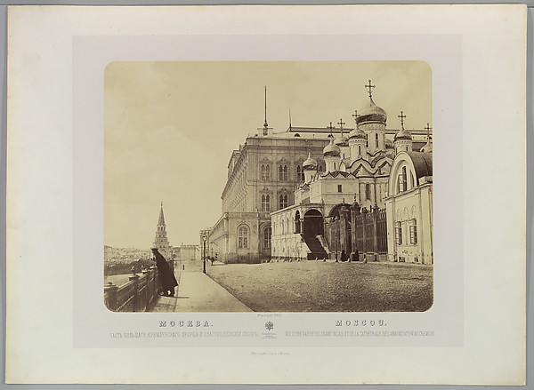 Unknown, [View of Part of the Grand Palais and the Cathedral of the Annunciation at the Kremlin]