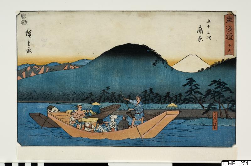 Ando (senare Utagawa Hiroshige) Hiroshige, Träsnitt, Bildkonst, 16 Kanbara. De femtiotre raststationerna från Tōkaidō, Woodcut, Print, Woodblock