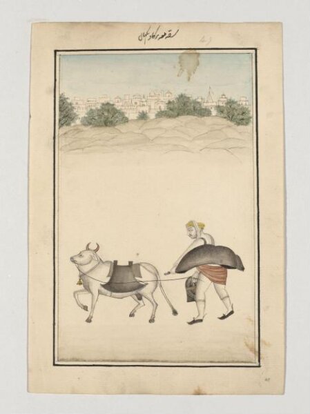 Unknown, Fourteen drawings of occupations.