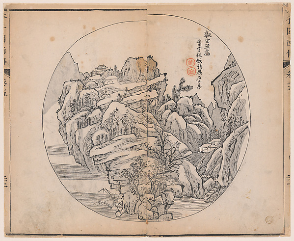 Wang Gai, Page from the Mustard Seed Garden Manual of Painting