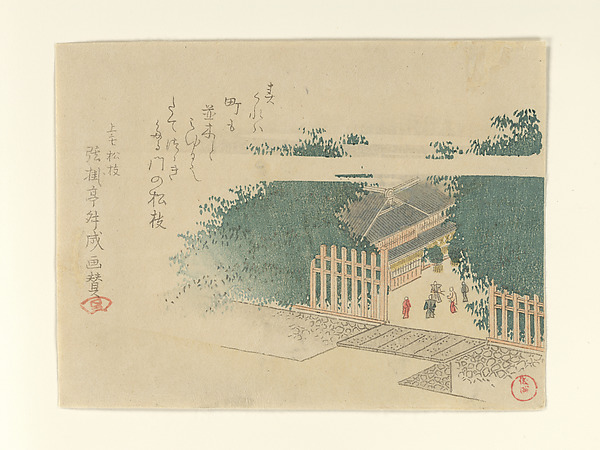 Kubo Shunman, Bamboo-Lined Entrance to a Castle