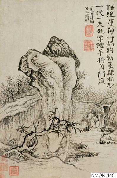Shitao, Målning, Bildkonst, Painting