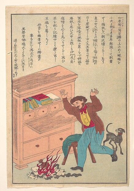 Unidentified artist, Lives of Great People of the Occident (Taisei ijin den): Thomas Carlyle (1795-1881)