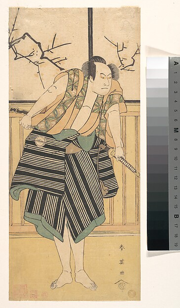 Katsukawa Shun'ei 勝川春英, The Third Sawamura Sojuro as a Man Standing in a Room