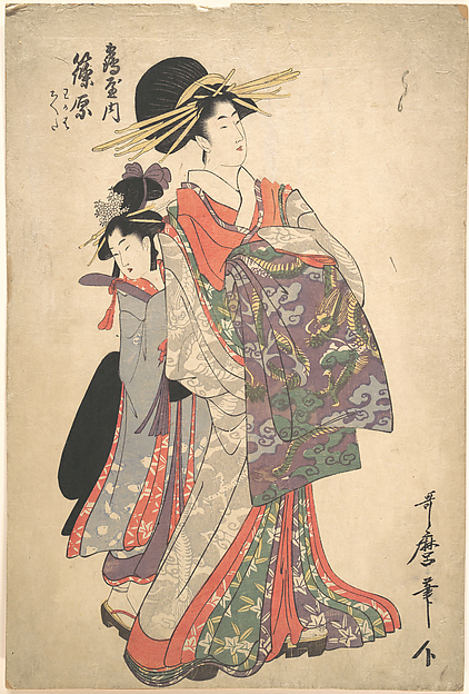 Kitagawa Utamaro, Courtesan, Shinohara and Kamuro of Tsuruya