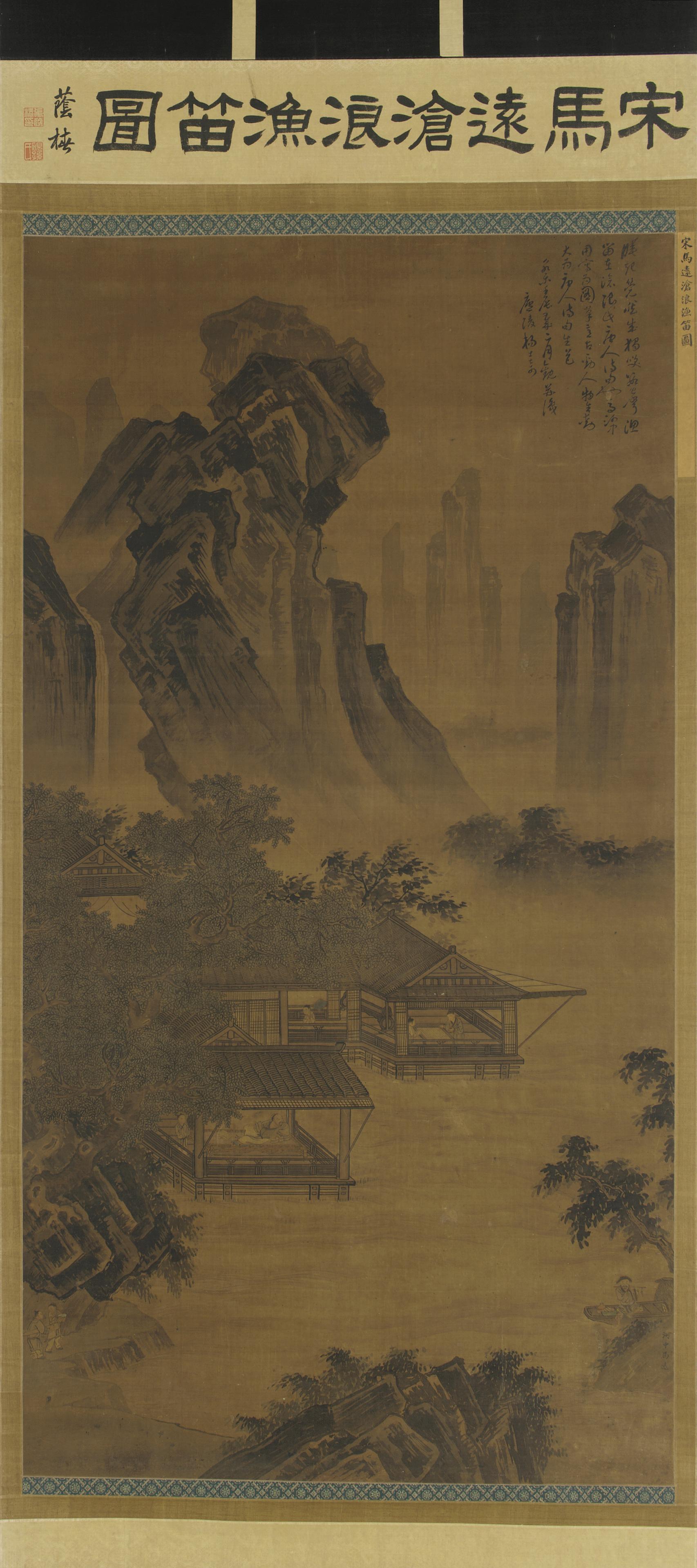 Formerly attributed to Ma Yuan, Listening to a flute in a lakeside pavilion