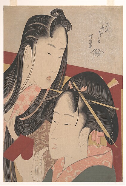Katsushika Hokusai, Squeaking a Ground Cherry, from the series Seven Fashionable Useless Habits (Furyu nakute nana kuse)