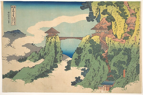 Katsushika Hokusai, The Hanging-cloud Bridge at Mount Gyōdō near Ashikaga (Ashikaga Gyōdōzan kumo no kakehashi), from the series Remarkable Views of Bridges in Various Provinces (Shokoku meikyō kiran)