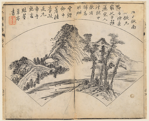 Wang Gai, Page from the Mustard Seed Garden Manual of Painting