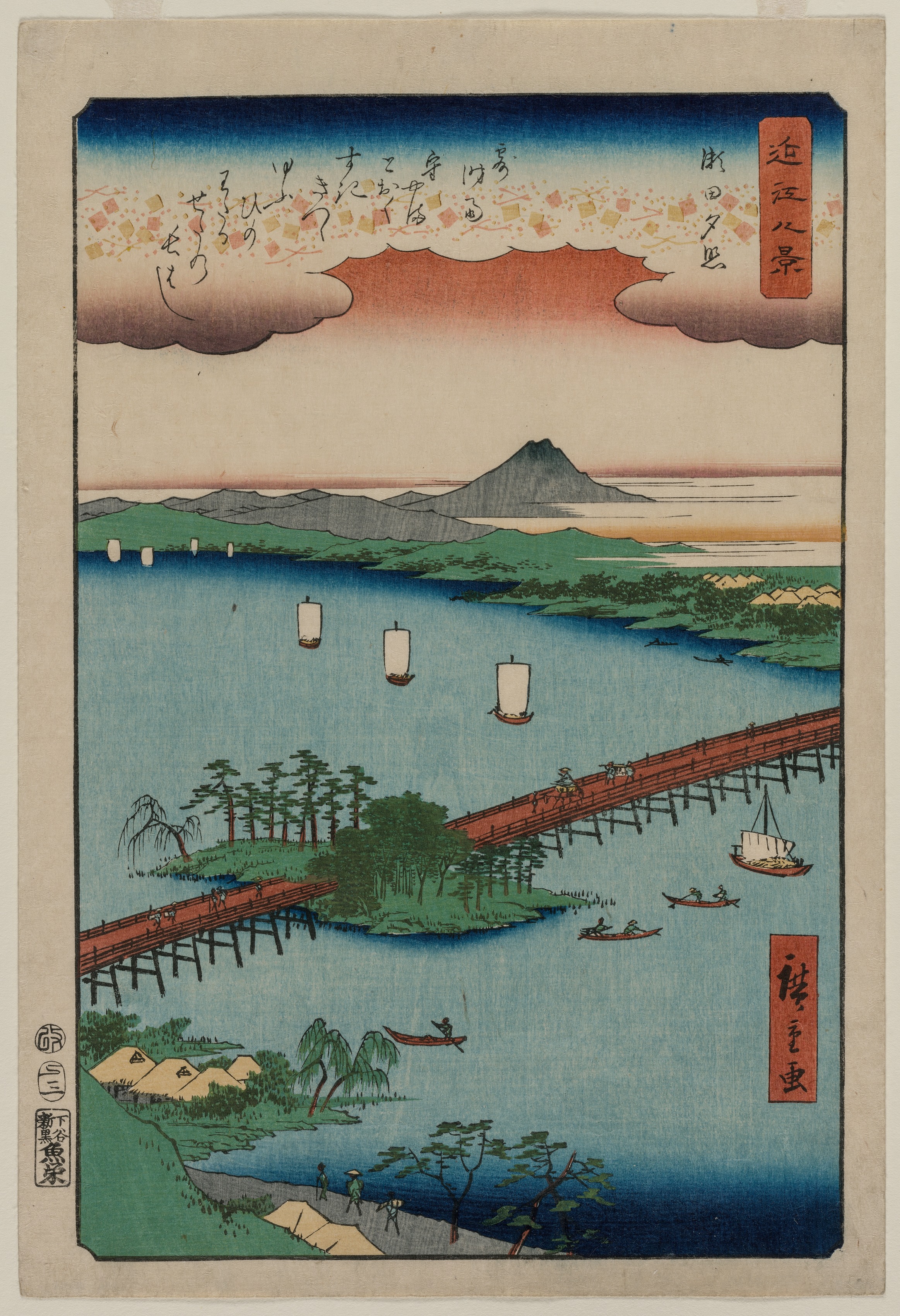 Utagawa Hiroshige, Evening Glow at Seta, from the series Eight Views of Ōmi