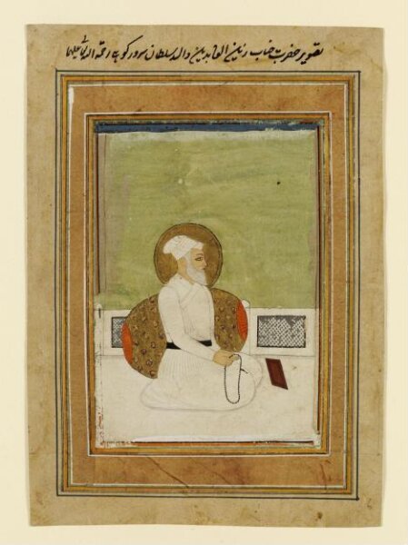 Unknown, Imam Zain ul-'Abidin