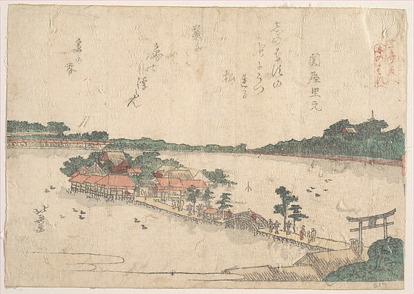 Katsushika Hokusai, “Shinobazu Pond [in Ueno]” (Shinobazu), from the series Three Shrines of the Goddess Benten (San Benten)