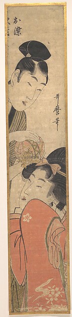 Kitagawa Utamaro, Man and Young Woman with a Ball