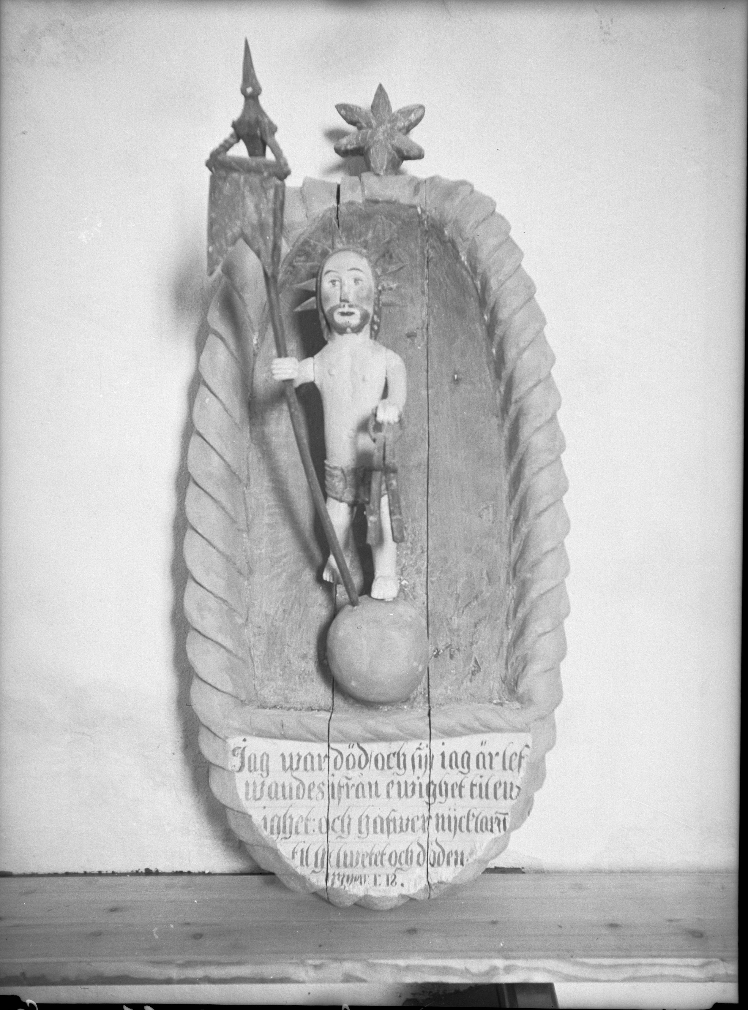 Sven Dalén, Lannaskede kyrka (Lannaskede gamla kyrka