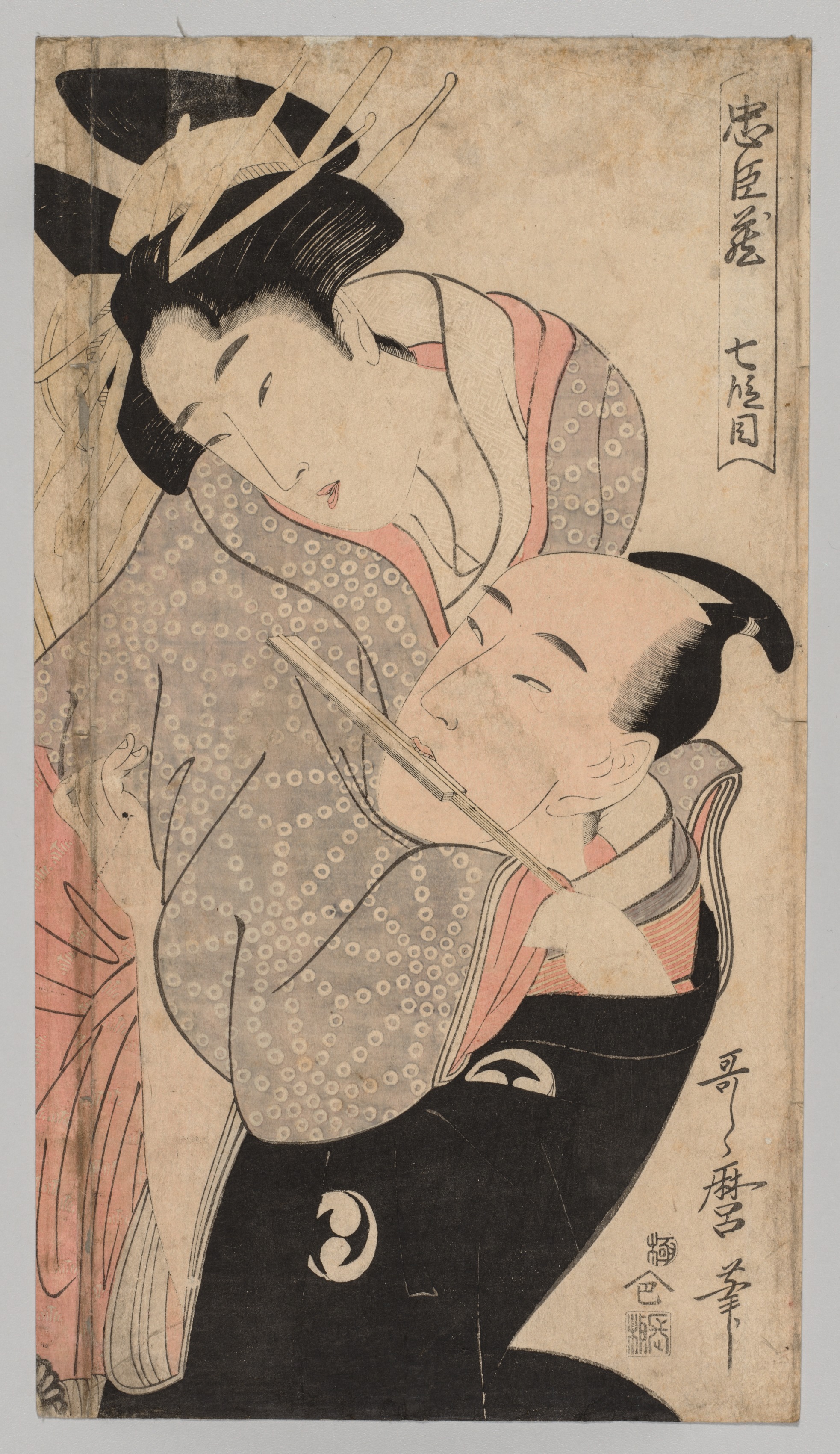 Kitagawa Utamaro, Man and Woman