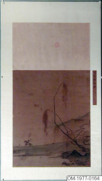 Ma Yuan, Målning, Bildkonst, Painting