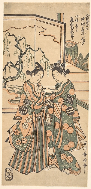 Ishikawa Toyonobu, Drama of Areshi Soga