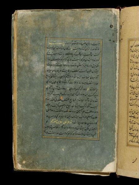 Unknown, Anvar-i Suhayli