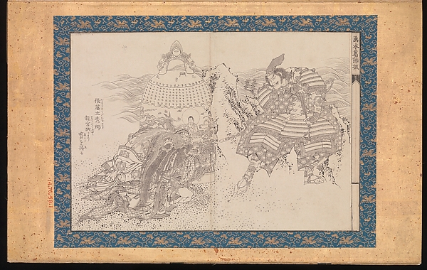 Katsushika Hokusai, Picture Book in the Katsushika Style (Ehon Katsushika-buri)
