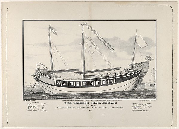 Nathaniel Currier, The Chinese Junk Keying [commanded by] Captain Kellett, as she appeared in New York harbour July 13th, 1847–-212 days from Canton.–-720 tons burthen
