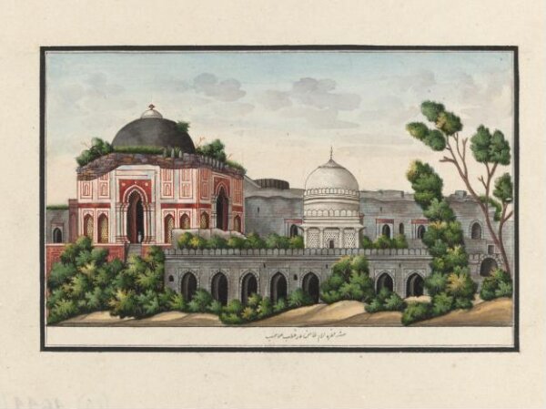 Unknown, Fifteen drawings of Mughal buildings at Agra, Delhi and Lucknow.