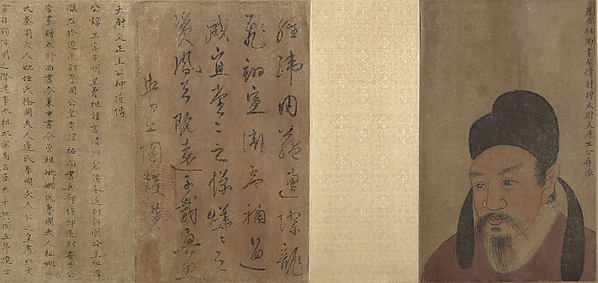 Unidentified artist, Three Bust Portraits of Tang and Song Officials