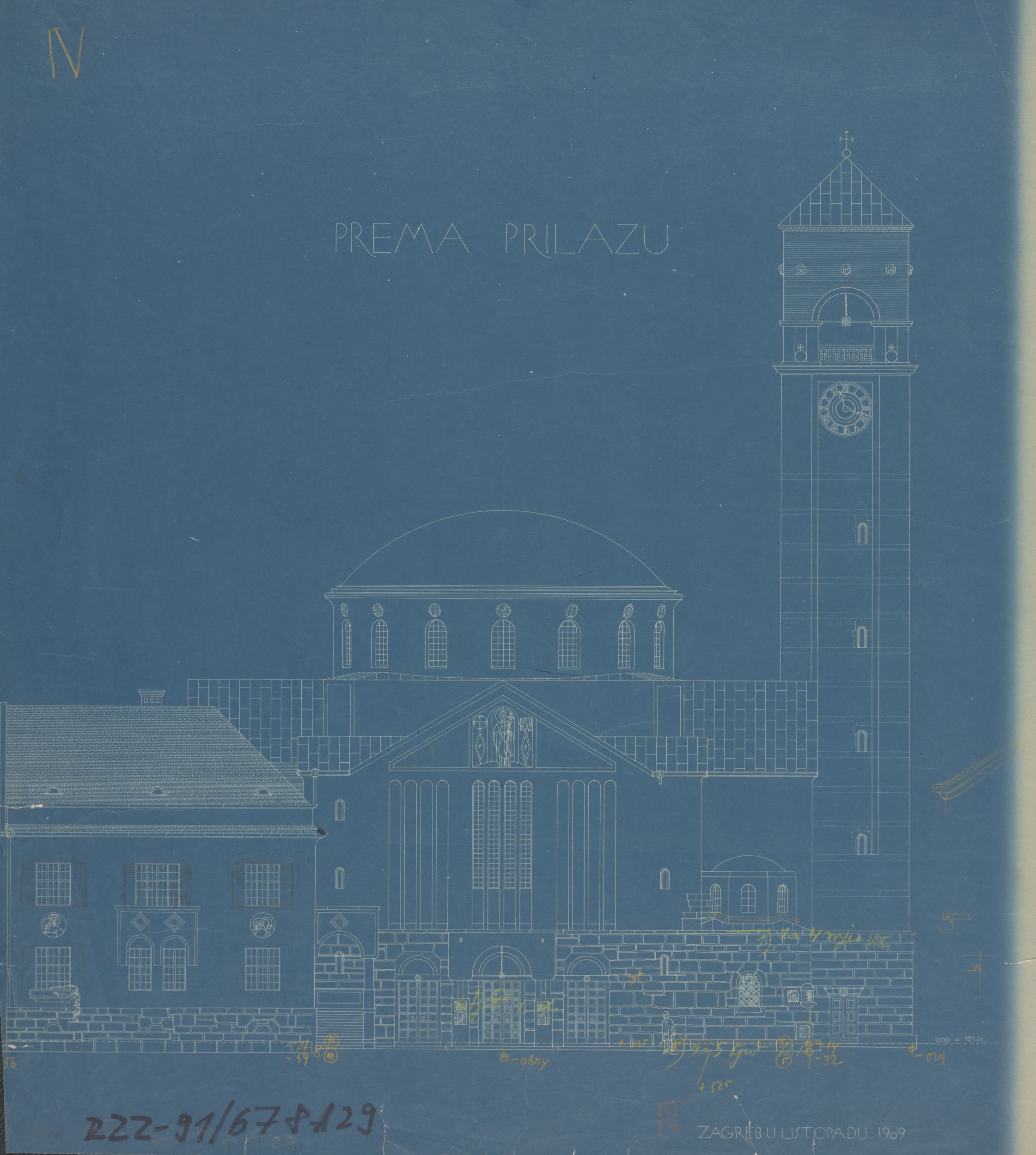 Viktor Kovačić, Crkva sv. Blaža, pročelje/1. postnatječajna varijanta
