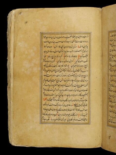 Unknown, Anvar-i Suhayli