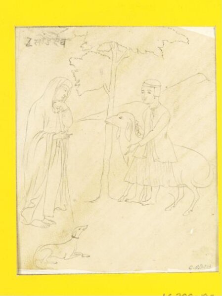 Unknown, Drawing