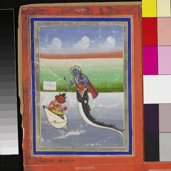 Unknown, Vishnu as Matsya