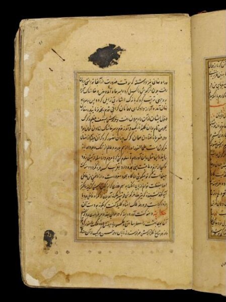 Unknown, Anvar-i Suhayli