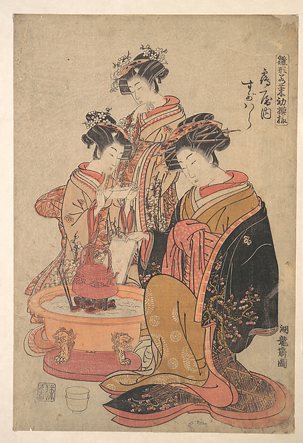 Isoda Koryūsai, The Oiran Sugawara of Tsuru-ya seated beside a hibachi (fire box)