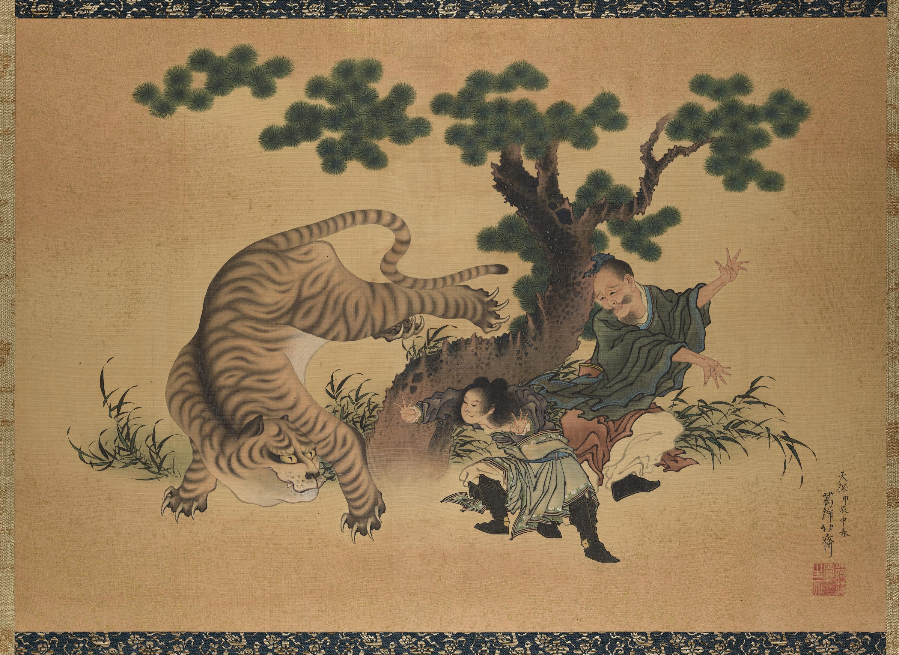 Katsushika Hokusai, Filial piety: Yang Hsiang saving his father from a tiger