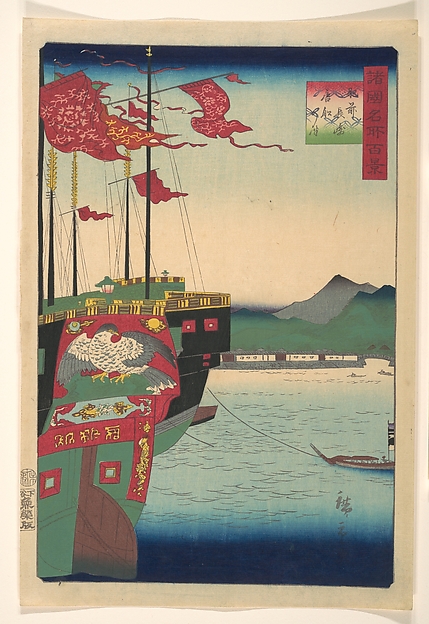 Utagawa Hiroshige II, Dutch and Chinese Ships in the Harbor at Nagasaki in Hizen Province