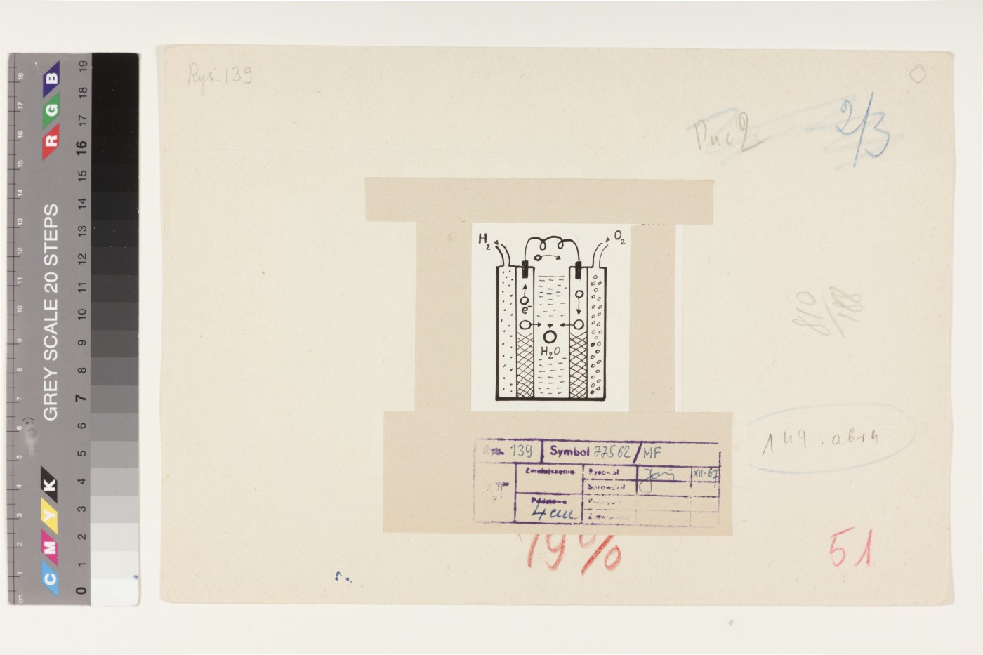 Ülo (autor) Sooster, Illustration of Viktor Trostnikov’s book “Physics: Close and Far”