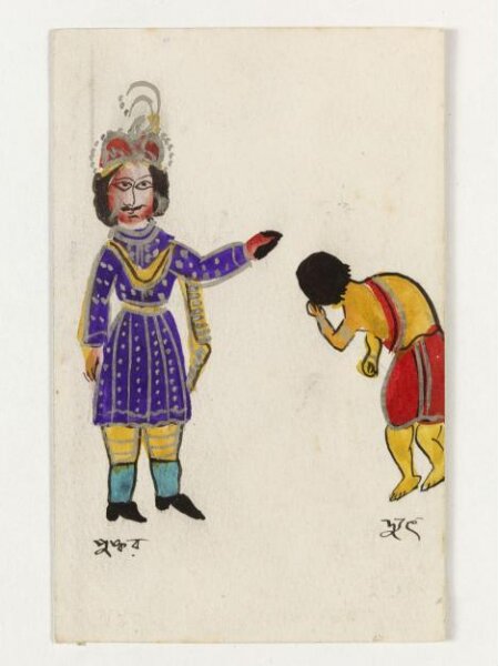 Unknown, Pushkar