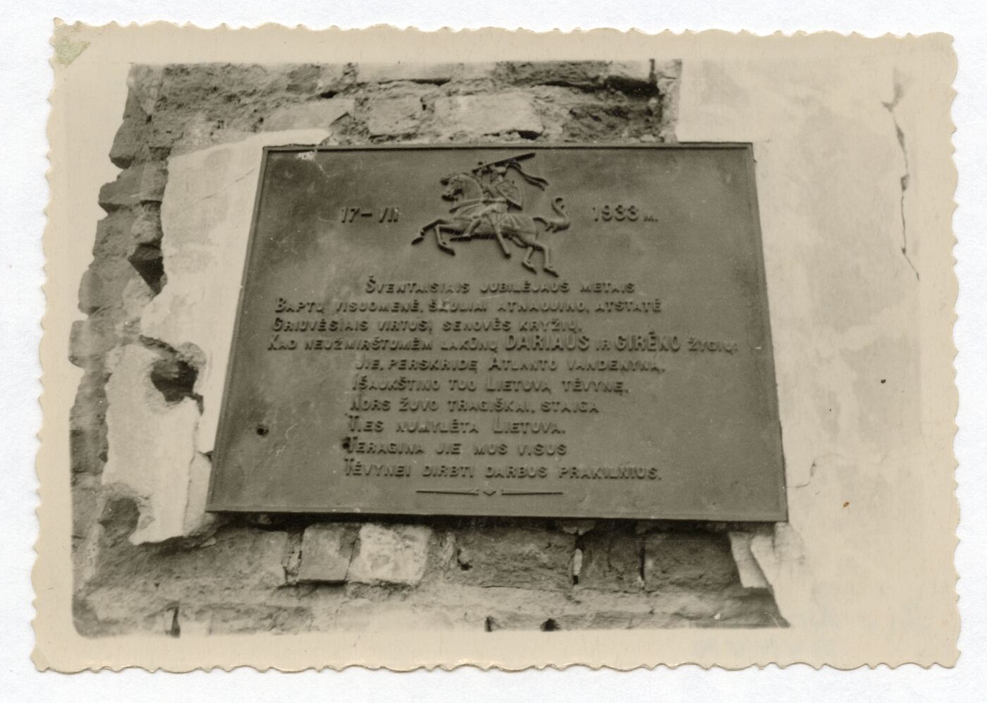 J. Pavalkis, Paminklo lakūnų S. Dariaus ir S. Girėno skrydžiui atminti fragmentas